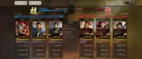 核弹吕布阵容搭配图表(三国志战略版吕布阵容)插图10