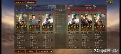 能打败法师的阵容搭配(法师和谁配合最强)插图47