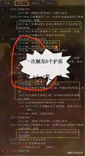 张飞张苞关兴阵容搭配(三国志战略版张飞最强阵容)插图5