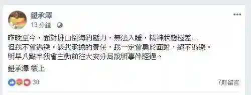 银魂之刃狼搭配阵容(斩魂之刃后期阵容推荐)插图9