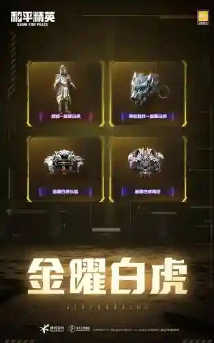 最强水曜玄武阵容搭配(闪烁之光最强阵容)插图9