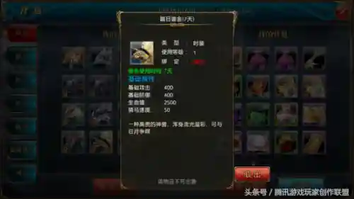 御龙在天手游时装(御龙在天手游福利领取中心)插图1