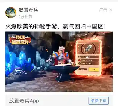 放置奇兵 维萨阵容搭配(放置奇兵最强阵容2024)
