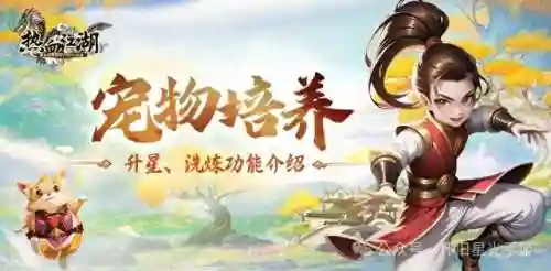 灵兽历练阵容搭配图(天天驯兽师阵容推荐)