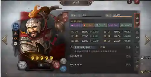 圣斗士速战阵容搭配(圣斗士星矢平民最佳阵容)插图4