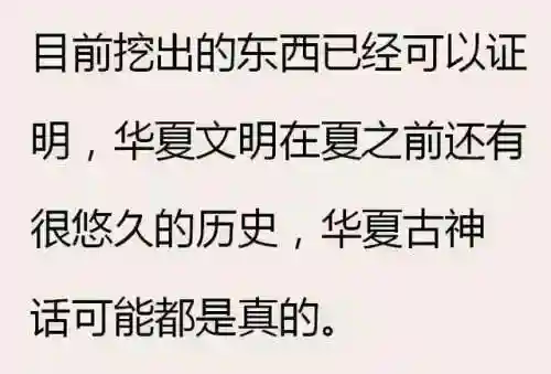 三星堆为啥不敢继续挖了(三星堆的考古发现)插图10