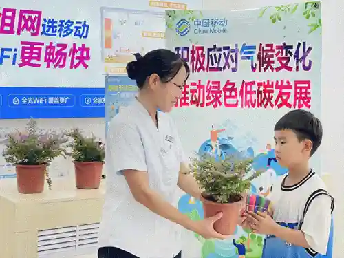 江苏移动掌上营业厅登录(江苏移动掌上app官方下载最新版)插图11 江苏移动掌上营业厅登录(江苏移动掌上app官方下载最新版)插图11