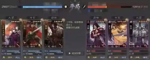 率土平民玩家阵容搭配(率土之滨阵容搭配排行表)插图8 率土平民玩家阵容搭配(率土之滨阵容搭配排行表)插图8