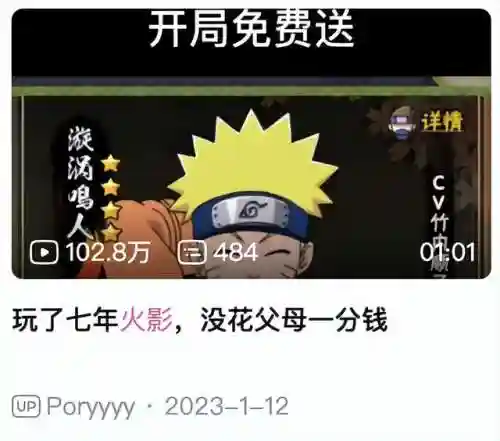 梦幻西游高氪阵容搭配(梦幻西游零氪能玩吗)插图18