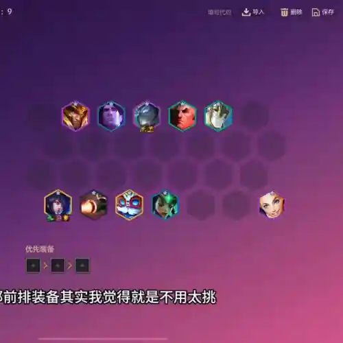 龙王后期阵容搭配推荐(龙神八部西行记最强阵容搭配)插图5