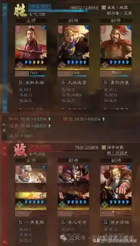 天王弓最新搭配阵容攻略(先登弓最强阵容怎么搭配)插图4