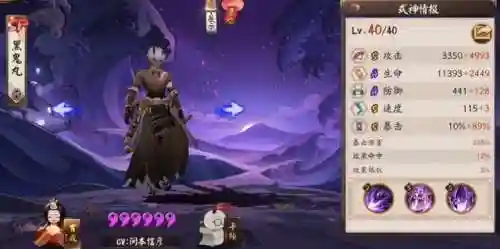紧那罗阵容搭配最新(紧那罗pve值得培养吗)插图8