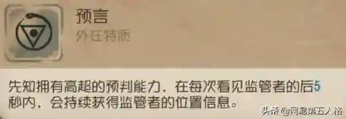 佣兵先知阵容搭配攻略最新(歧路旅人最佳阵容搭配)插图3
