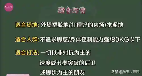 幻影3实战推荐阵容搭配(最终幻想3阵容推荐)插图17