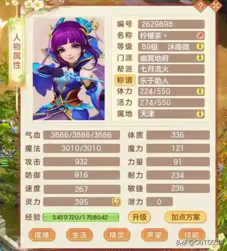 释恶英雄最强阵容搭配(闪烁之光最强阵容)插图2