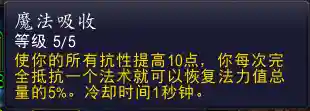 黑石深渊阵容最强法师搭配(暗黑不朽法师最新流派)插图4