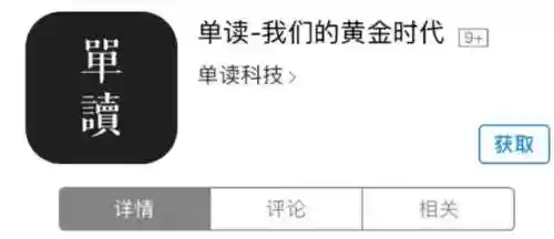 搜狗搜索小说畅读(搜狗阅读app下载官方免费下载)插图9