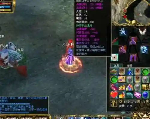 真封神之金封神手游(手机版真封神)