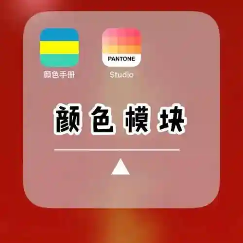 服装设计软件(新手怎么跑设计师渠道)插图3