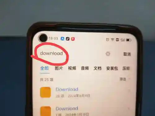 清理空间最好的软件(什么软件清理手机内存最好)插图5