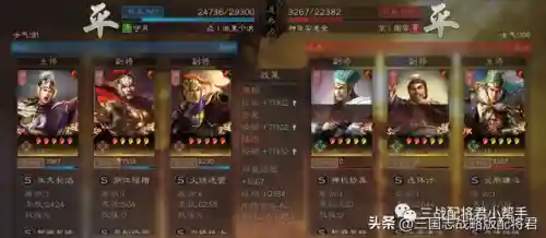 麒麟弓另类配置阵容搭配(麒麟弓最强战法搭配)插图8