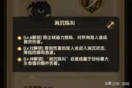 剑与远征宠物阵容搭配(剑与远征t0阵容推荐)插图16