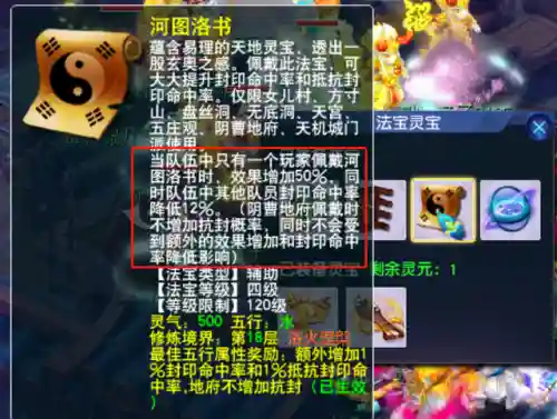 传奇决斗场阵容搭配攻略(小冰冰传奇阵容推荐)插图6 传奇决斗场阵容搭配攻略(小冰冰传奇阵容推荐)插图6