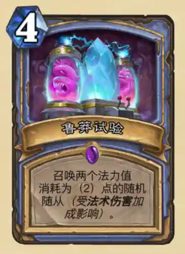 砰砰法师最强阵容搭配图(云顶之弈法师阵容)插图9 砰砰法师最强阵容搭配图(云顶之弈法师阵容)插图9