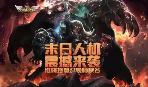 血月杀模式什么时候回归(血月和最终12小时有啥区别)插图5