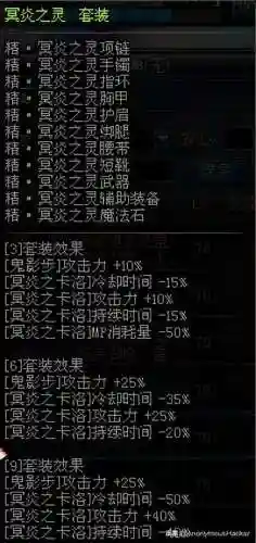 dnf嗜血恶灵套(嗜血恶灵带什么武器)插图115