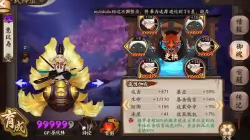 少主秘闻怎么搭配阵容(星神少女阵容搭配攻略)插图4