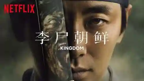 韩国电视剧排行榜(韩剧大全app官方下载)插图2