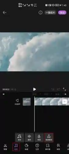 伴奏制作软件(自己制作歌曲的软件)插图3