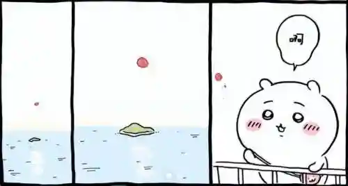 2020最火表情包动图(gif表情包下载软件)插图26