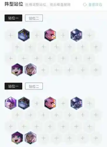 岩雀怪兽来袭阵容搭配(幻兽帕鲁最终阵容)插图14