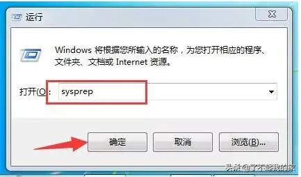 电脑如何恢复出厂设置(电脑如何一键还原系统)插图6