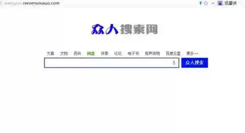 百度网盘007共享资源(网盘资源搜索软件)插图8