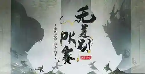 大话双龙阵容怎么搭配(大话2免费版大力阵容)
