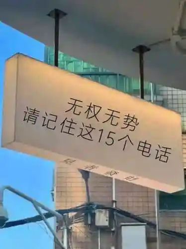 中国电信24小时人工服务热线(电信服务电话号码人工服务)