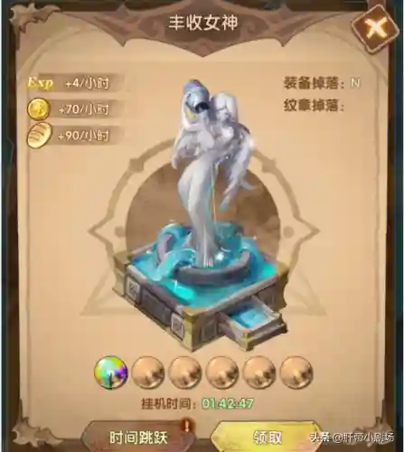 英雄棋士团 阵容怎么搭配(决斗大师阵容搭配)插图10