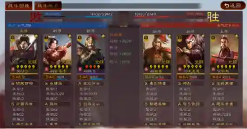 甘宁的阵容搭配和加点(最适合甘宁的三个战法)插图15
