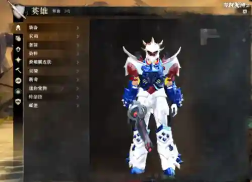 激战二幻化搭配阵容图解(激战2破法者最强搭配)