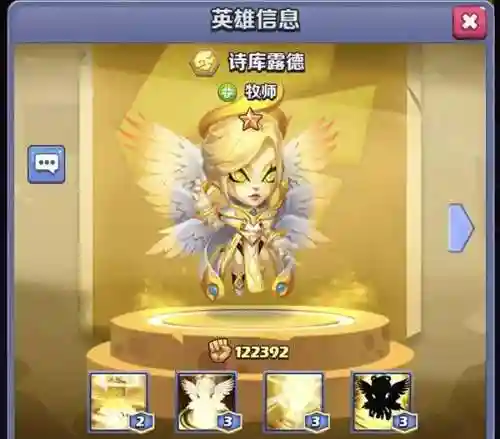 奇幻世界英雄推荐阵容搭配(幻想三国后期目前最牛阵容)插图9