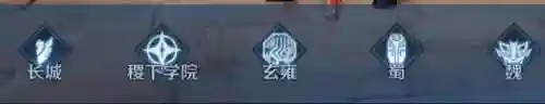 玄雍马超搭配什么阵容(关妹马超最强阵容)