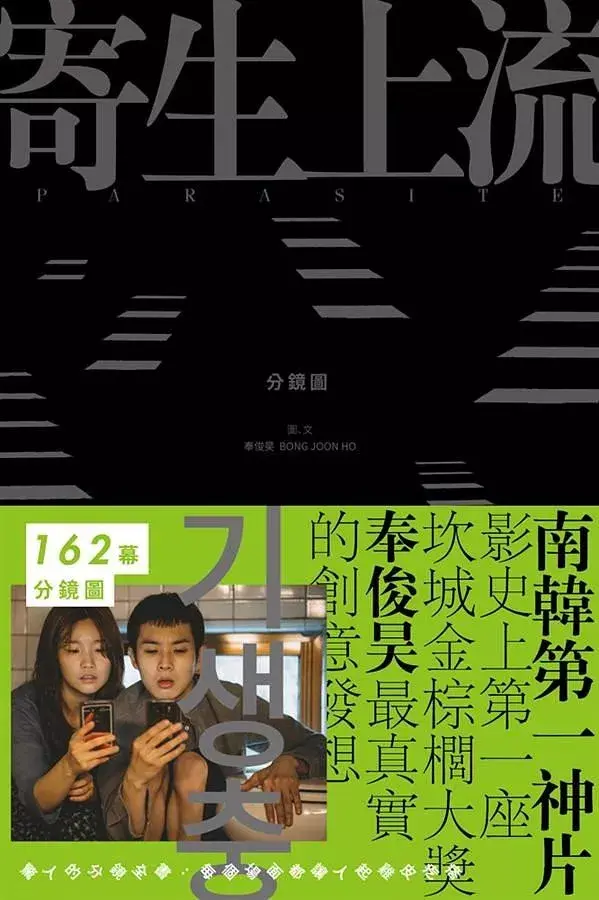 两代神仙阵容搭配(神仙道T0阵容)插图15