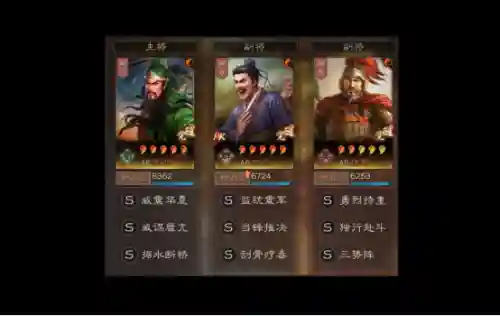 斗塔关羽阵容怎么搭配(三国志战略版关羽最强阵容)