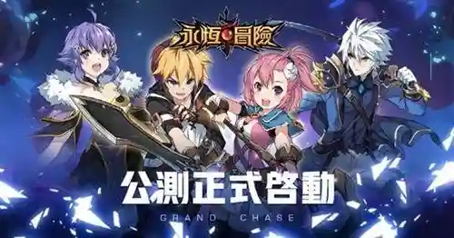 永恒冒险台服阵容搭配图(永恒冒险wiki英雄排行)