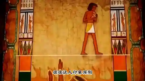 古埃及荒婬史1文(古埃及小说)