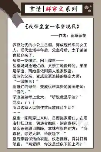 能手皇后阵容徽章搭配攻略(永恒徽章最强阵容)插图4