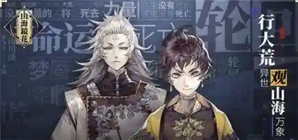 山海镜花丹朱阵容搭配(山海镜花平民最强阵容)